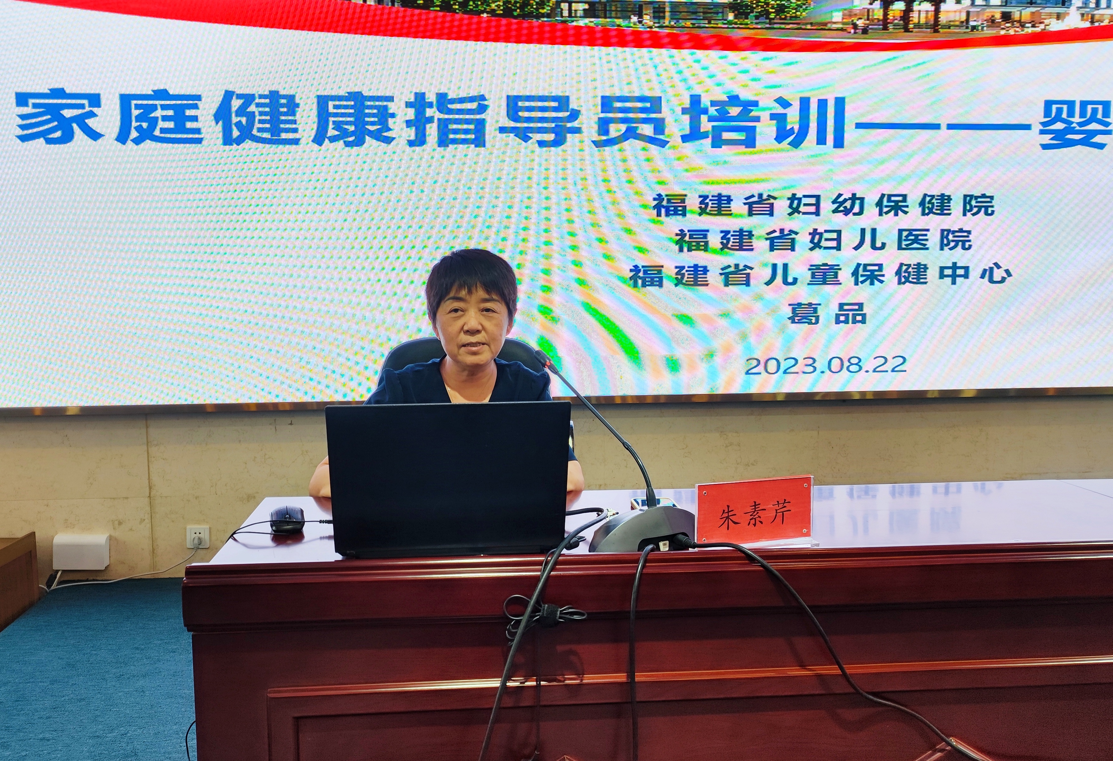专家授课(4) 专家授课(4)