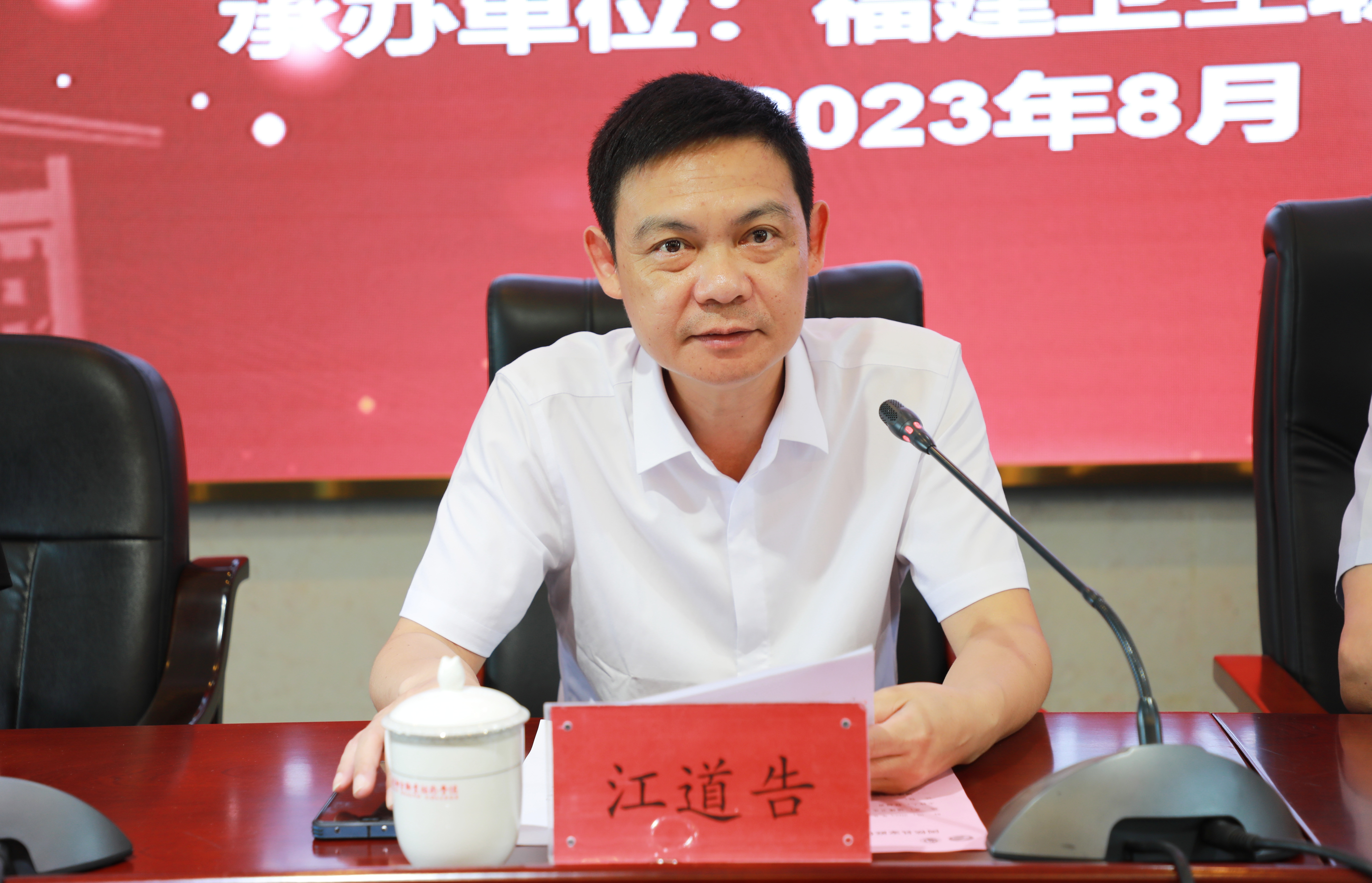 江道告常务副会长讲话 江道告常务副会长讲话
