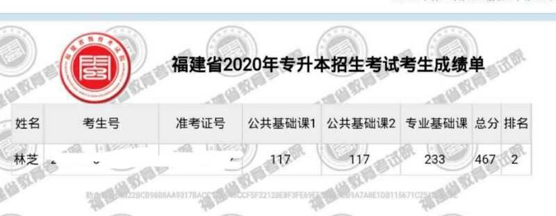 QQ图片20200714162107.jpg