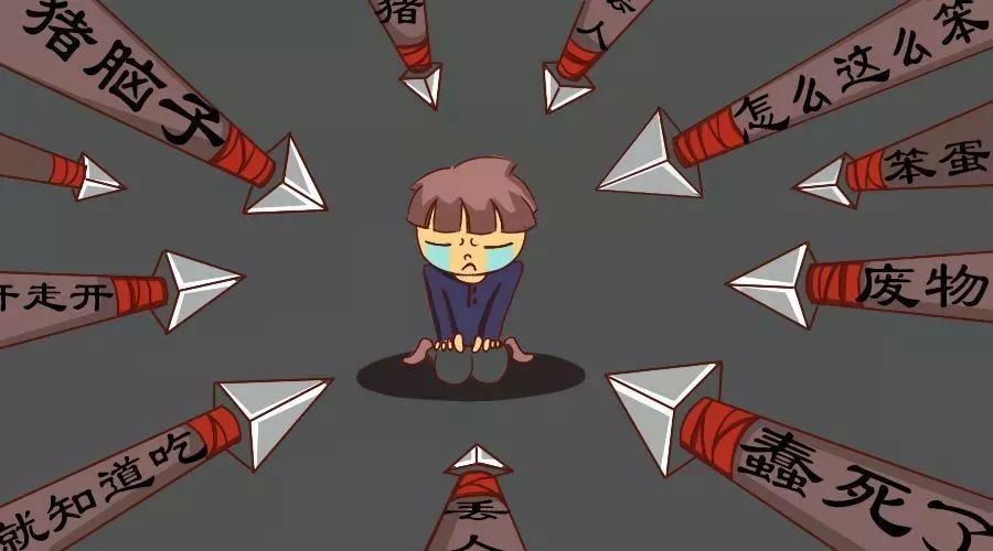 语言暴力一把无形的刀